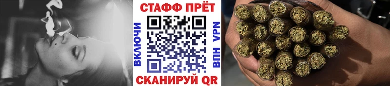 Купить наркотики Тейково Марихуана  COCAIN  A-PVP  Codein  Мефедрон 