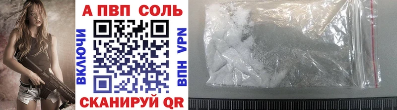 продажа наркотиков  blacksprut ONION  APVP СК  Тейково 