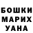 КЕТАМИН ketamine Yana Villi