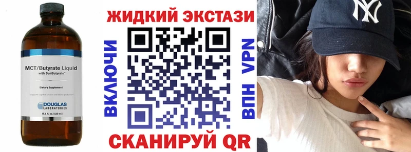 omg сайт  как найти   Тейково  Бутират BDO 