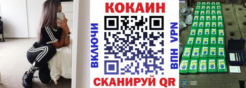 COCAIN Эквадор  Тейково 