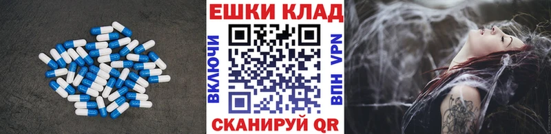 Экстази Cube  Тейково 
