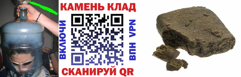 ГАШ hashish  Тейково 