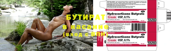 молекула духа Аркадак