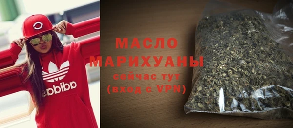 марихуана Армянск