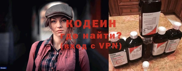 молекула духа Аркадак