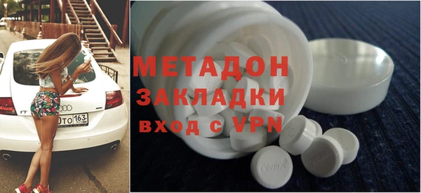 кокаин перу Арсеньев