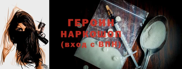 кокаин перу Арсеньев