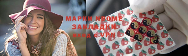молекула духа Аркадак