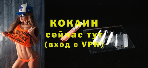 кокаин перу Арсеньев