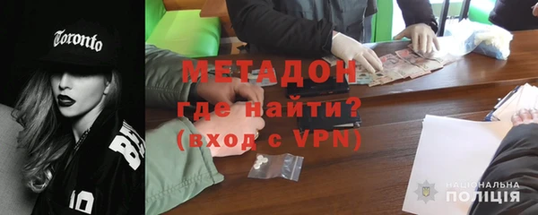 марихуана Армянск