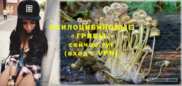 марихуана Армянск