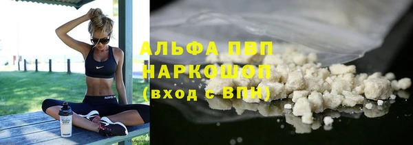 молекула духа Аркадак