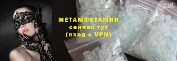 марихуана Армянск
