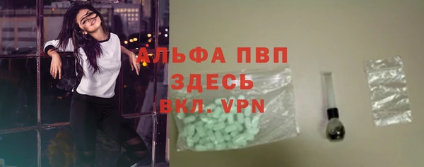 молекула духа Аркадак