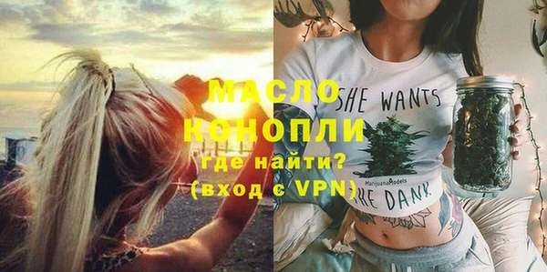молекула духа Аркадак
