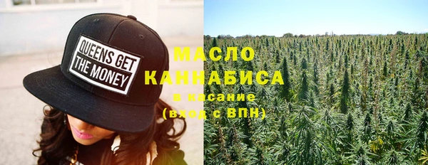 марихуана Армянск