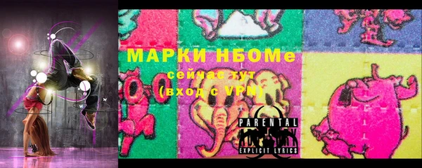 ГАЛЛЮЦИНОГЕННЫЕ ГРИБЫ Алексеевка