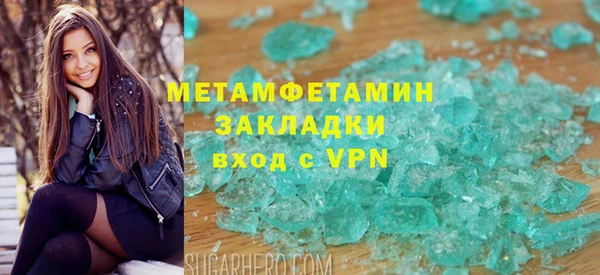 кокаин перу Арсеньев