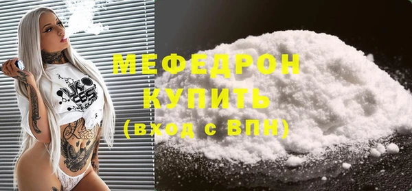 молекула духа Аркадак