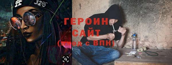 марихуана Армянск