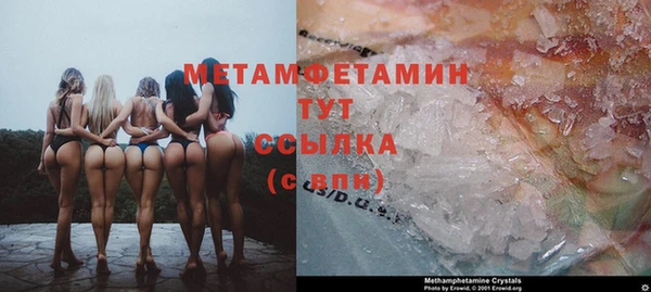 марихуана Армянск