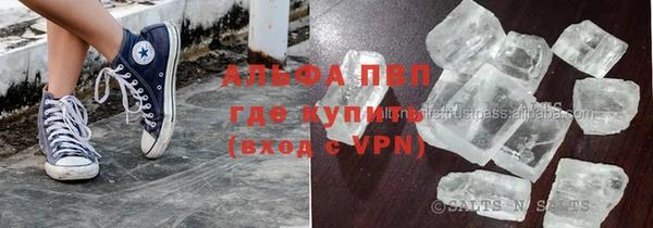 марихуана Армянск