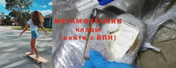 марихуана Армянск