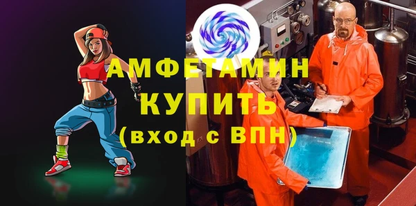молекула духа Аркадак