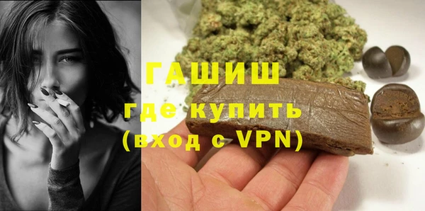 кокаин перу Арсеньев