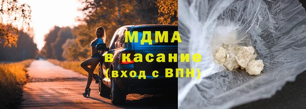 марихуана Армянск