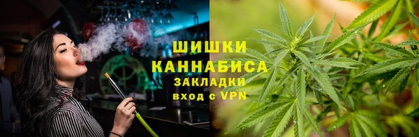 марихуана Армянск