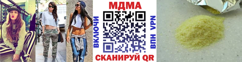 omg зеркало Тейково MDMA VHQ
