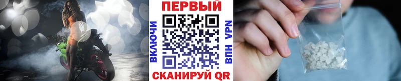 Первитин витя Тейково