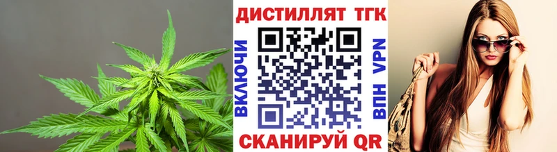 Дистиллят ТГК жижа  Тейково 