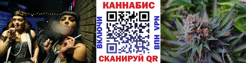 Каннабис планчик Тейково