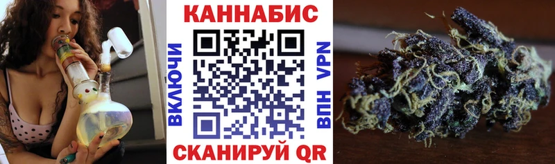 где продают наркотики Тейково Канабис марихуана